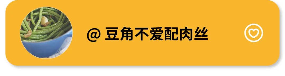 游子心事：记忆中最美的家乡味