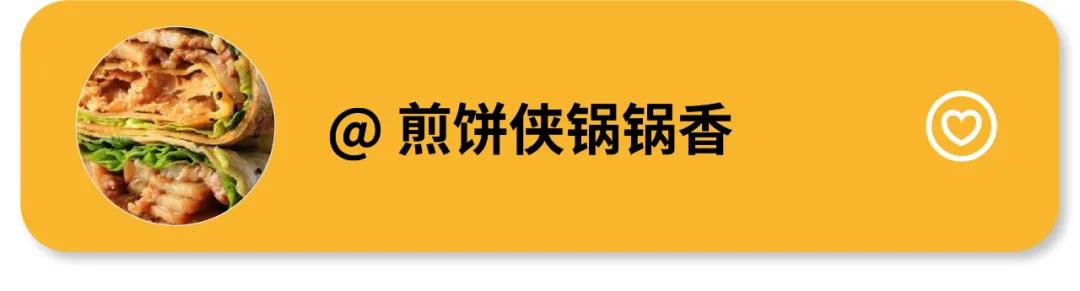 游子心事：记忆中最美的家乡味