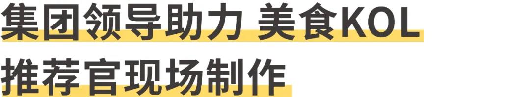 曝光超千万丨佳歌集成灶联手百度首场直播圆满落幕！