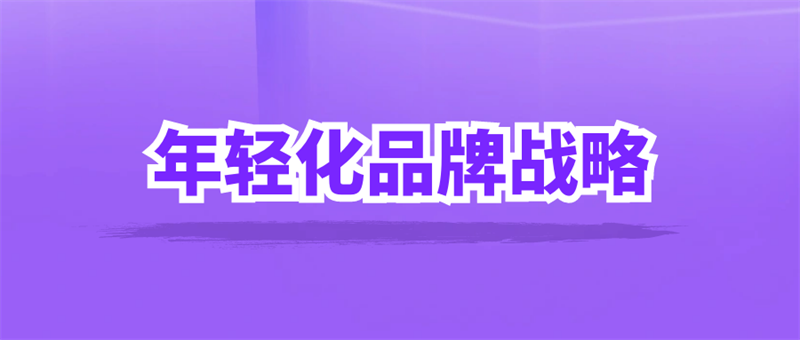 【企业文化】佳歌企业色为什么选Pantone紫？