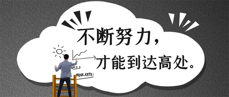 浙江省优秀经销商动销会议顺利召开