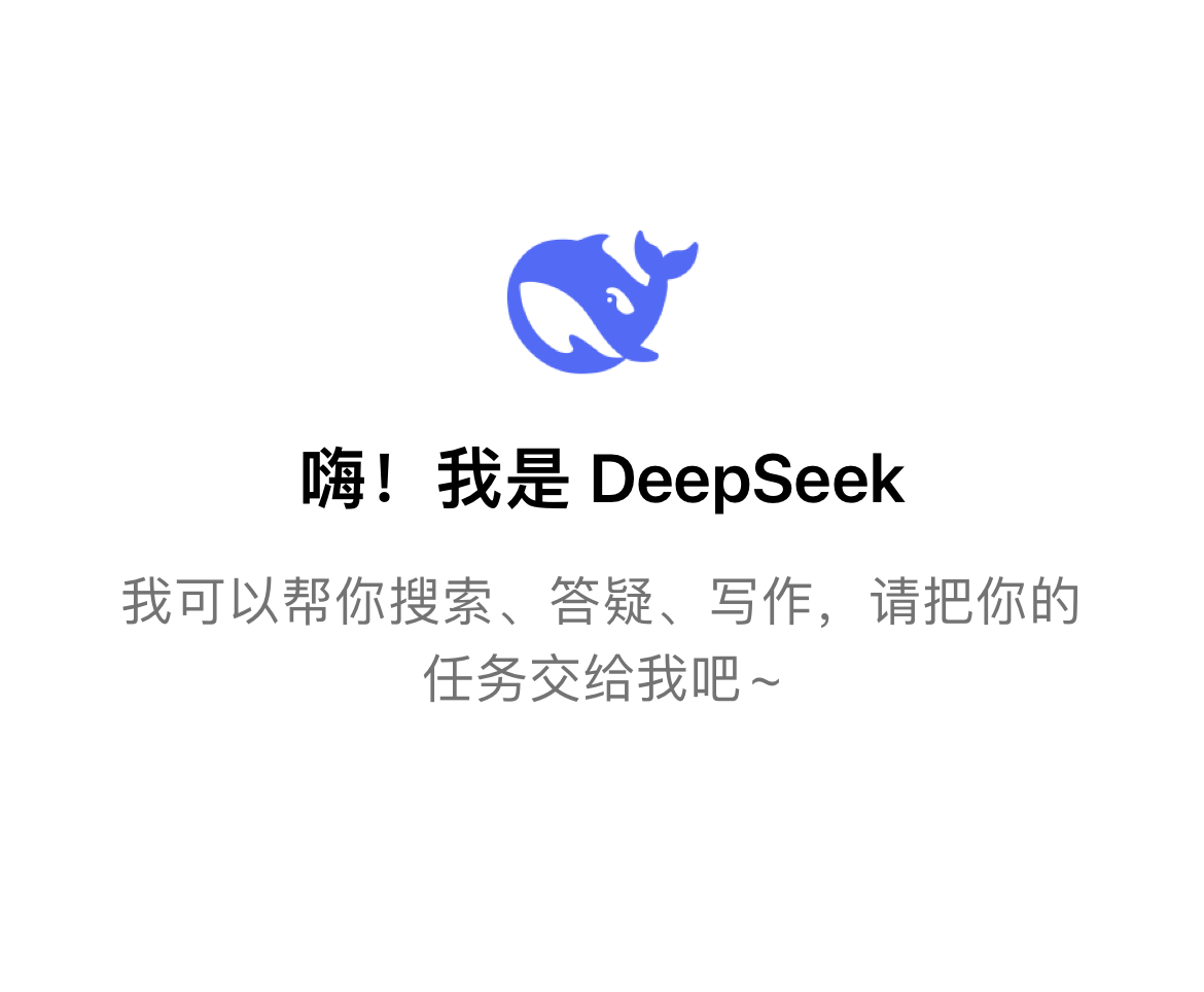 当DeepSeek遇见佳歌集成灶，重塑理想厨房！