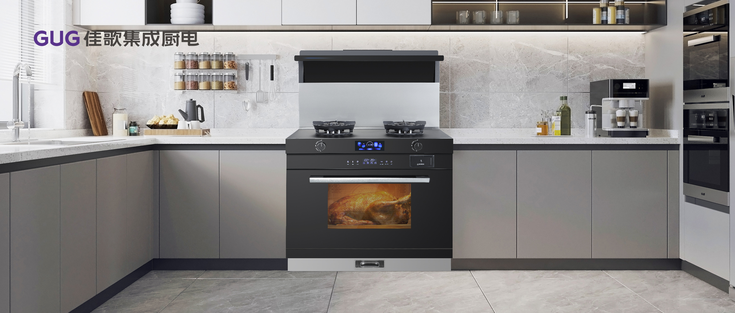 佳歌集成灶3招破局,厨房选购不踩雷! 佳歌集成灶3招破局,厨房选购不踩雷!