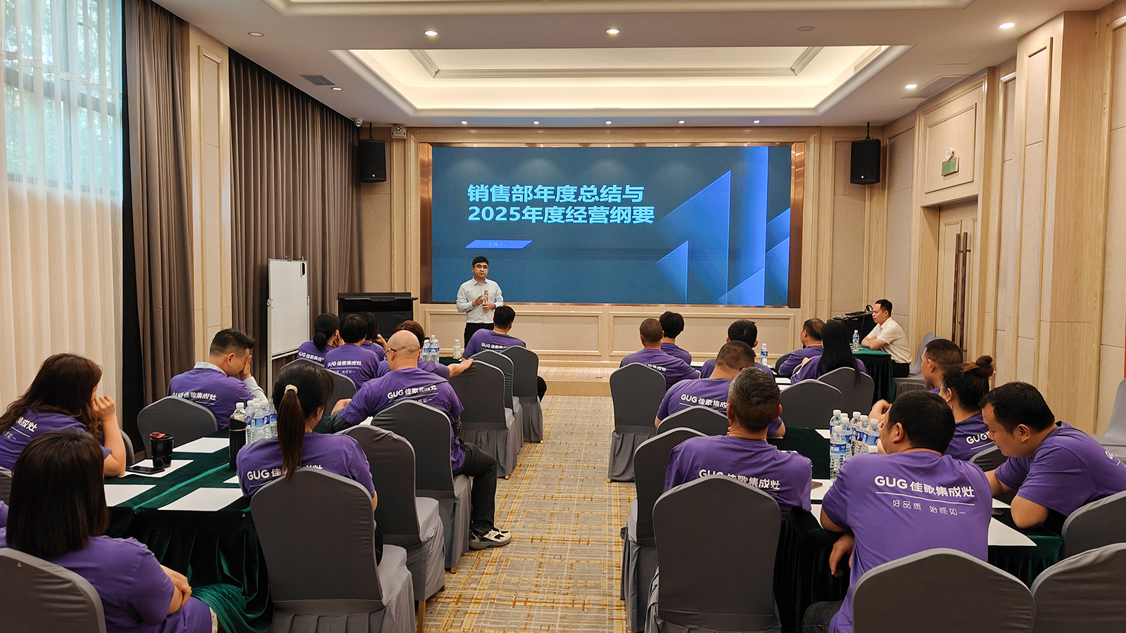 佳歌集成厨电2025年区域经销商代表大会暨新品发布会湖南站圆满收官! 佳歌集成厨电2025年区域经销商代表大会暨新品发布会湖南站圆满收官!