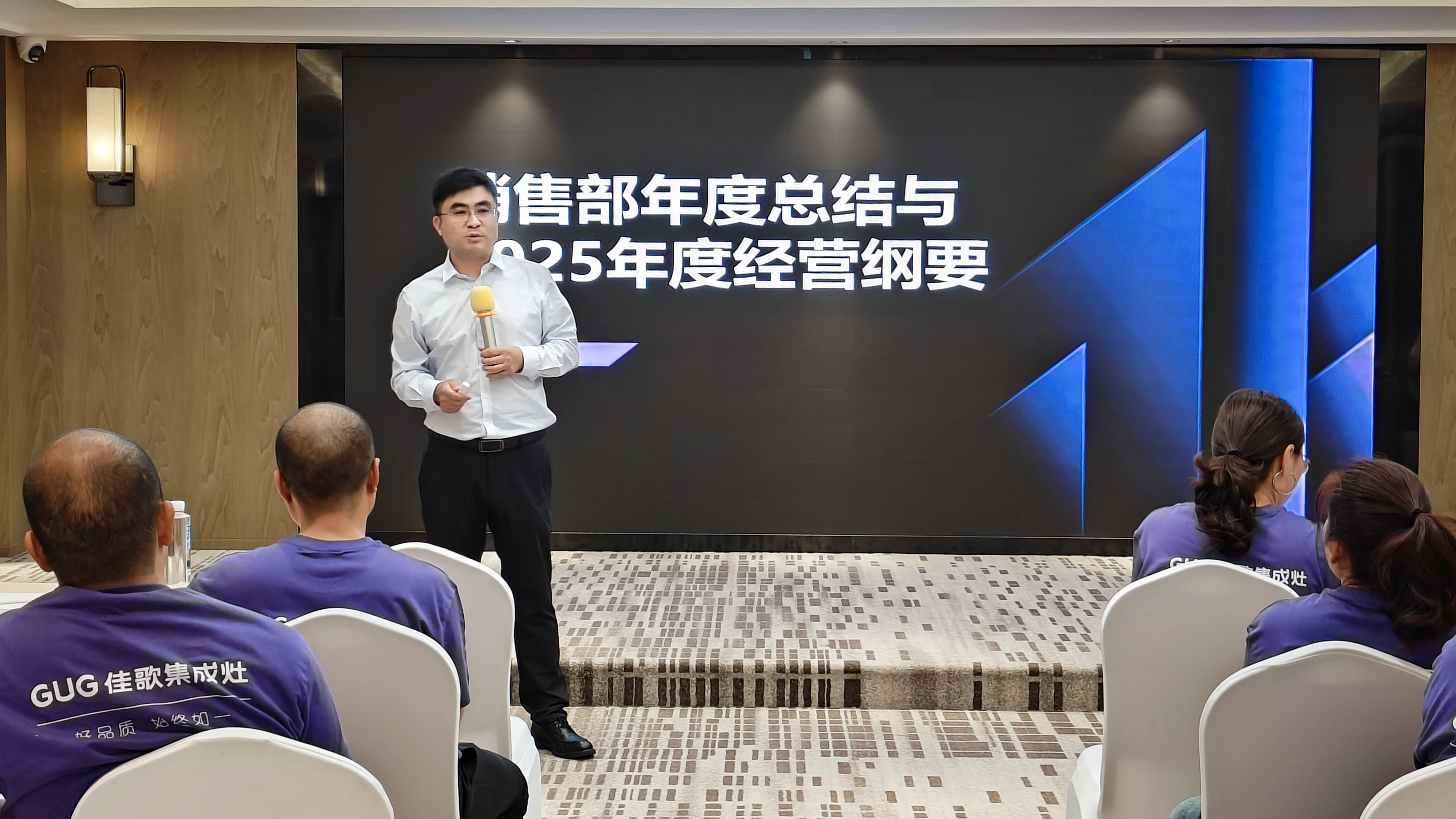 佳歌集成厨电2025年区域经销商代表大会暨新品发布会贵州站圆满落幕! 佳歌集成厨电2025年区域经销商代表大会暨新品发布会贵州站圆满落幕!